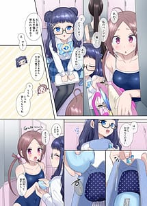 Page 14: 013.jpg | Mugen Sei Hime X Phantom Season 2 -Kokoro wo Otosareru Hiiro no Mahou Shoujo- | View Page!