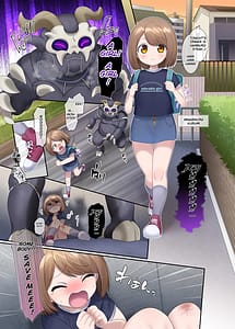 Page 2: 001.jpg | Mugen Sei Hime x Phantom Season 1 -Karada o Da To Sareru Ruri Iro no Mahou Shoujo- | View Page!