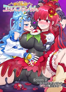 Read Mugen Seiki EX-Phantom season 2 Kokoro o Otosareru Hiiro no Mahou Shoujo with English Translation