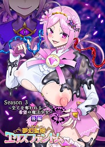 Read Mugen Seiki Exphantom Season 3 Subete o Ubawareru Kibou no Mahou Shoujo Kouhen with English Translation