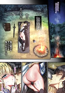 Page 4: 003.jpg | Mugen ni Megami Rape Revenge | View Page!