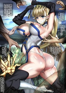 Page 9: 008.jpg | Mugen ni Megami Rape Revenge | View Page!
