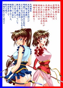 Page 2: 001.jpg | Mugen no Hagoromo Kurenai 1 Full Color | View Page!