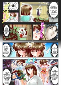 Page 4: 003.jpg | Mugen no Hagoromo Kurenai 1 Full Color | View Page!