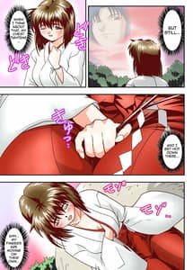 Page 5: 004.jpg | Mugen no Hagoromo Kurenai 1 Full Color | View Page!