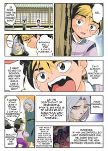 Page 8: 007.jpg | Mugen no Hagoromo Kurenai 1 Full Color | View Page!
