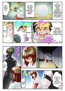 Page 9: 008.jpg | Mugen no Hagoromo Kurenai 1 Full Color | View Page!