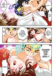 Page 13: 012.jpg | Mugen no Hagoromo Kurenai 1 Full Color | View Page!