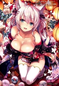 Page 3: 002.jpg | Mugenkidou Bon! Vol. 9 | View Page!