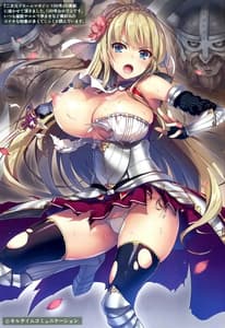 Page 4: 003.jpg | Mugenkidou Bon! Vol. 9 | View Page!