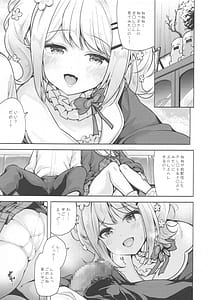 Page 2: 001.jpg | MugyuMugyu | View Page!