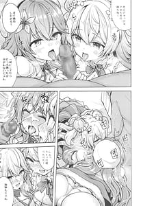 Page 14: 013.jpg | MugyuMugyu | View Page!