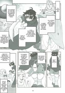 Page 2: 001.jpg | Muhou Chitai no Arukikata Lesson 2 Seikou Houshuu | View Page!