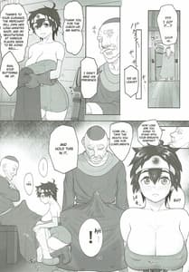 Page 5: 004.jpg | Muhou Chitai no Arukikata Lesson 2 Seikou Houshuu | View Page!