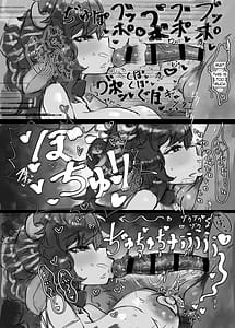 Page 10: 009.jpg | Muhoujou Cool-kei Maso Mesu Ushi Chichi Inma-san to Love Love Koubi suru Hanashi | View Page!