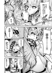 Page 7: 006.jpg | Muhyoujou JK Aizawa-san Basaki de Okyaku-san to Zenryoku Gohoubi H | View Page!