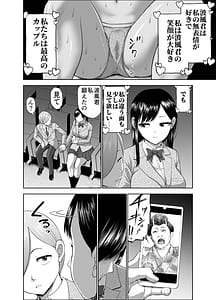 Page 6: 005.jpg | Muhyoujou Kanojo no Egao Switch 2 | View Page!