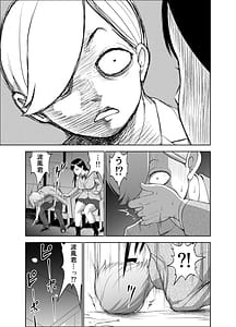Page 7: 006.jpg | Muhyoujou Kanojo no Egao Switch 2 | View Page!
