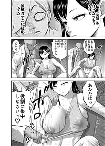 Page 10: 009.jpg | Muhyoujou Kanojo no Egao Switch 2 | View Page!