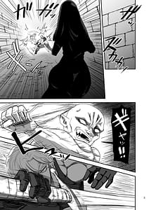 Page 3: 002.jpg | Muhyoujou Sister Gaman Genkai de Party Member o Osou | View Page!