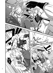 Page 4: 003.jpg | Muhyoujou Sister Gaman Genkai de Party Member o Osou | View Page!
