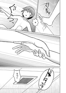 Page 11: 010.jpg | Muhyoujou de Nani Kangaeteru ka Wakaranai Maid | View Page!