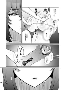 Page 13: 012.jpg | Muhyoujou de Nani Kangaeteru ka Wakaranai Maid | View Page!