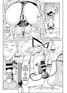 Page 10: 009.jpg | Muishiki ni Muriyari ni | View Page!