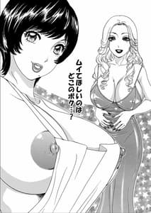 Page 4: 003.jpg | Muite Ageru | View Page!