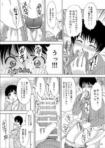 Page 10: 009.jpg | Muite Ageru | View Page!