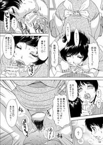 Page 16: 015.jpg | Muite Ageru | View Page!