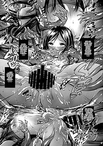 Page 4: 003.jpg | Mujaki no Darakuen EXP2 | View Page!