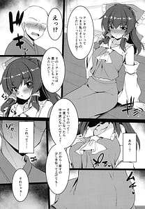 Page 7: 006.jpg | Mujikaku Reimu wa Oshi ni Yowai | View Page!
