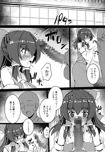 Page 8: 007.jpg | Mujikaku Reimu wa Oshi ni Yowai | View Page!