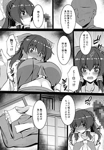 Page 10: 009.jpg | Mujikaku Reimu wa Oshi ni Yowai | View Page!