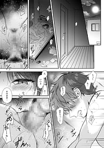 Page 3: 002.jpg | Mujikaku na Osananajimi to Kyoumi Honi de Yatte Mitara 2 | View Page!
