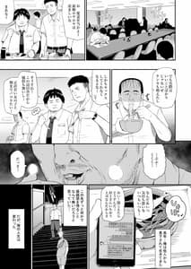 Page 4: 003.jpg | Mujineki III | View Page!