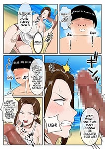 Page 9: 008.jpg | Mujintou Boshi Seikatsu Musuko no Seiyoku Shori o Iyaiya Suru Bakunyuu Haha | View Page!