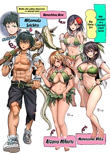 Page 2: 001.jpg | Mujintou Sounan Harem | View Page!