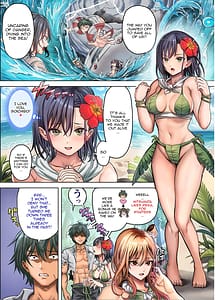 Page 9: 008.jpg | Mujintou Sounan Harem | View Page!