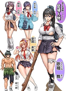 Page 3: 002.jpg | Mujintou Sounan Harem 2 | View Page!