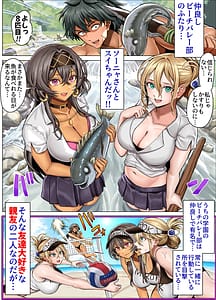 Page 9: 008.jpg | Mujintou Sounan Harem 3 | View Page!