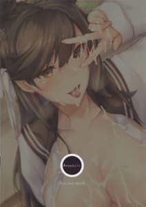 Page 14: 013.jpg | Mukakin Shirei ni Yubiwa o Kawaseru Saigo no Houhou 3 | View Page!