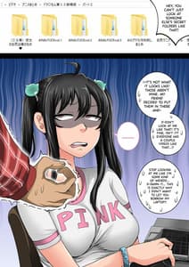 Page 11: 010.jpg | Mukatsuku Imouto wa Chanto Shikaranakucha 110 Matome | View Page!