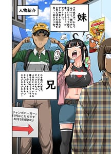 Page 2: 001.jpg | Mukatsuku Imouto wa Chanto Shikaranakucha 3!!! | View Page!