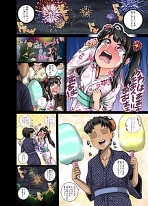 Page 10: 009.jpg | Mukatsuku Imouto wa Chanto Shikaranakucha 3!!! | View Page!