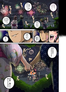 Page 11: 010.jpg | Mukatsuku Imouto wa Chanto Shikaranakucha 3!!! | View Page!