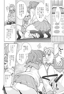 Page 9: 008.jpg | Muki Mikan Matome | View Page!
