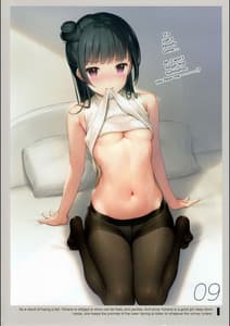 Page 11: 010.jpg | Mukidashi Onaka | View Page!