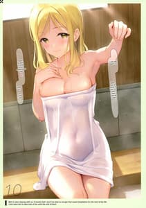 Page 13: 012.jpg | Mukidashi Onaka 3 | View Page!